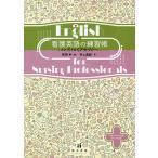  уход английский язык. тренировка . ввод из вывод ./ Inoue подлинный ./. рисовое поле .