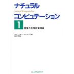  натуральный компьютер te-shon1/ ho ito man *li коричневый -z/ рисовое поле средний .