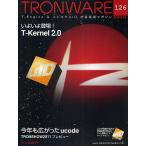 TRONWARE T-Engine & ユビキタスID技術情報マガジン VOL.126