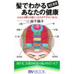 .. понимать ваш здоровье очень быстро ... удивляться ..zenelachi on место закон / лес ...