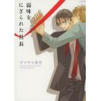  слабый ....... фирма длина /na блеск ma Rhododendron indicum 