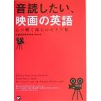  звук . хотеть сделать, фильм. английский язык сердце .... шар. selif сборник / фильм английский язык образование . Kansai главный часть 