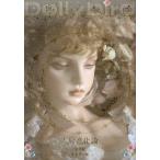 Dollybird vol.12