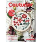 Couturier ’26-27年秋冬号