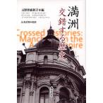  полный ... делать история / шар .. лен выгода ./lana*mita-