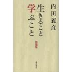 сырой ........ новый оборудование версия / внутри рисовое поле ..