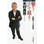 ..! и ..!..DIY. судно . север. предприятие дом / дерево .. город 