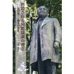 .. быть международный . style. ..... один *. год. свет ./ Kobayashi . мужчина 