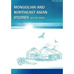 mongoru. Tohoku Азия изучение Vol.10(2025)