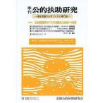  сезон ..... изучение no. 232 номер (2014-2)/ вся страна .... изучение . сезон ..... изучение редактирование комитет 