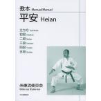  учебник flat дешево .. person / первый уровень / 2 уровень / три уровень / 4 уровень /. уровень / гора рисовое поле ..