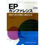 EP can fa Len s. пример из .. не целый .* сердце . электрический менструация / Miyazaki выгода .