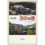  японский ./.книга@. один 