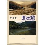  река. дорога /.книга@. один 