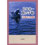 .книга@. один .. рука ...... ./.книга@. один / Tamura . следующий .