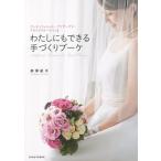  хлопчатник . тоже возможен рука ... букет a-tifi автомобиль ru* консервированный * сухой цветок ..../....