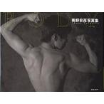 Body внутри . дешево . фотоальбом / внутри . дешево .