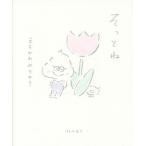 so.../.... клей ..