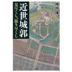 �ߐ���s ���s�����A�B��s����/�O��~