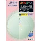  практика дом c детский английский язык образование закон практика человек по причине, практика человек поэтому., новый английский язык учебное пособие практика сборник AB/ средний книга@..