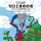  Zero .... . Jack .... .../....../. роза to Moco 