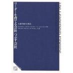  Leader .... фирма ... фирма человек материал выращивание. person степени тип / Ram * коричневый Ran / свечение винт * management * in стойка te.