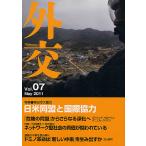  вне .Vol.07/[ вне .] редактирование комитет 