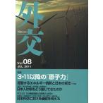  вне .Vol.08/[ вне .] редактирование комитет 