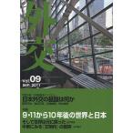  вне .Vol.09/[ вне .] редактирование комитет 