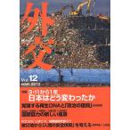  вне .Vol.12/[ вне .] редактирование комитет 