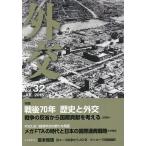  вне .Vol.32/[ вне .] редактирование комитет 