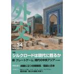  вне .Vol.34/[ вне .] редактирование комитет 