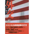  вне .Vol.37/[ вне .] редактирование комитет 