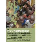  вне .Vol.38/[ вне .] редактирование комитет 