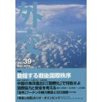  вне .Vol.39/[ вне .] редактирование комитет 