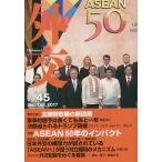  вне .Vol.45/[ вне .] редактирование комитет 