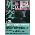  вне .Vol.48/[ вне .] редактирование комитет 