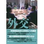  вне .Vol.50/[ вне .] редактирование комитет 