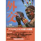  вне .Vol.56/[ вне .] редактирование комитет 