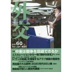  вне .Vol.60/[ вне .] редактирование комитет 