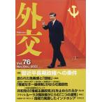  вне .Vol.76/[ вне .] редактирование комитет 