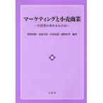  маркетинг . маленький . quotient индустрия жизнь человек. требовать было использовано. /... самец / дешево часть документ ./ скала ...