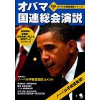  весь ma ООН общий .. мнение / Cosmo Piaa редактирование часть / Цу ../ сейчас ...