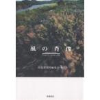  способ. . изображение (...) [ соединение ] сырой .. человек ../ река север новый . фирма редактирование отдел 