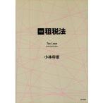  необходимо мнение . налог закон / Kobayashi . самец 