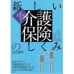  новый уход гарантия. ... хорошо понимать!/ длина .. Akira 