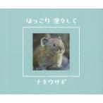 ho.......naki заяц naki заяц ...... фотоальбом /naki заяц ......[........naki заяц ] редактирование комитет 