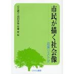  город .... общество изображение политика список 37/. рисовое поле весна море 