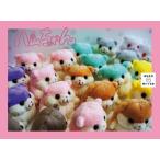 ハムちゃん/はなえのぬいぐるみ/小橋英恵