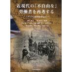  близко настоящее время. [ не свободный .].. человек . повторный . делать Англия .. страна . центр ./ внутри рисовое поле ../ три час .../ средний река лист .